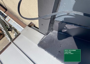 大阪市北区にて、波板不良施工による壁、柱への雨水浸水。板金にてカバー施工。 施工写真(3)