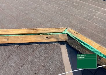 大阪市旭区にて、板金棟からの雨漏り、板金棟新設工事。 施工写真(2)