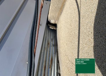 大阪市北区にて、波板不良施工による壁、柱への雨水浸水。板金にてカバー施工。 施工写真(2)